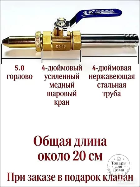 Высоконапорная пистолет-насадка для мойки, медное сопло, для очистки бетоновозов и миксеров, прочная и долговечная