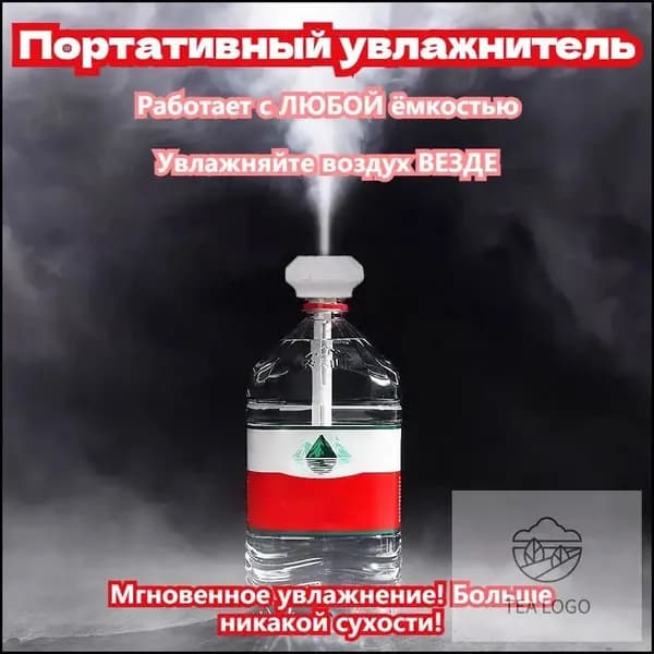 Увлажнитель воздуха W89pDX, белый