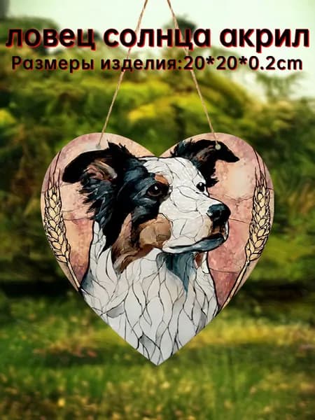 Плакат, 20х20 см