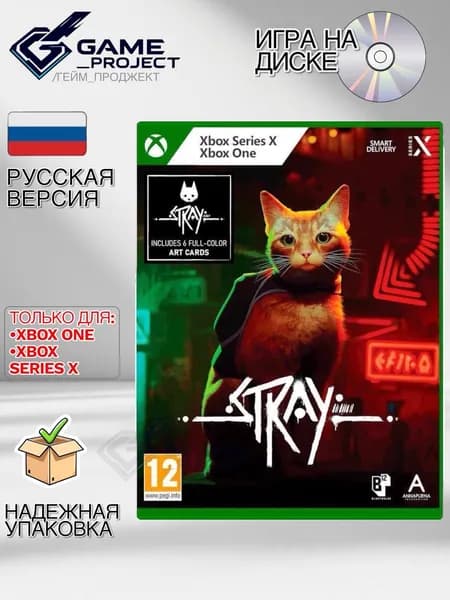 Игра Stray (Xbox One, Xbox Series, Русские субтитры)