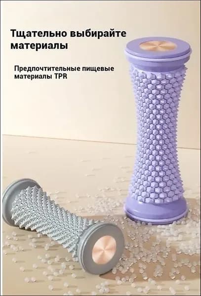 Профессиональный массажный ролик 2в1 для ног/спины с
