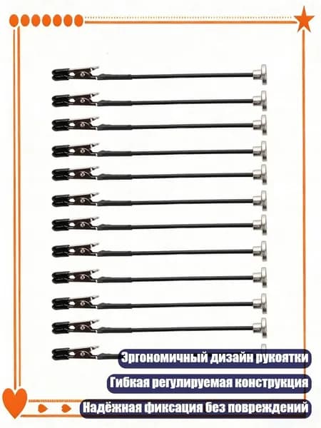 Эргономичный зажим для творчества, гибкая рука, сильное магнитное соединение, коробка с выдвижным механизмом, - 12 гибких цветов cl