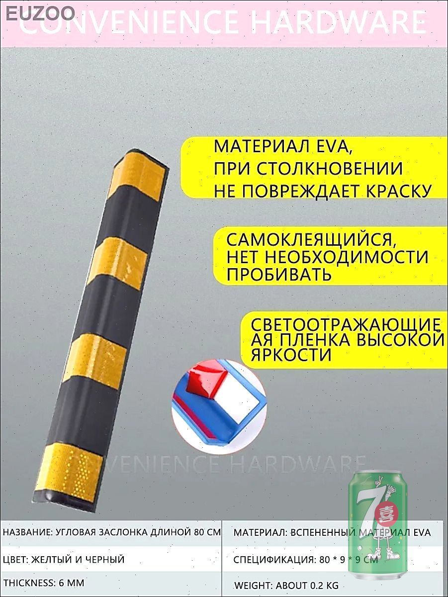 Демпфер автомобильный, 1 шт.