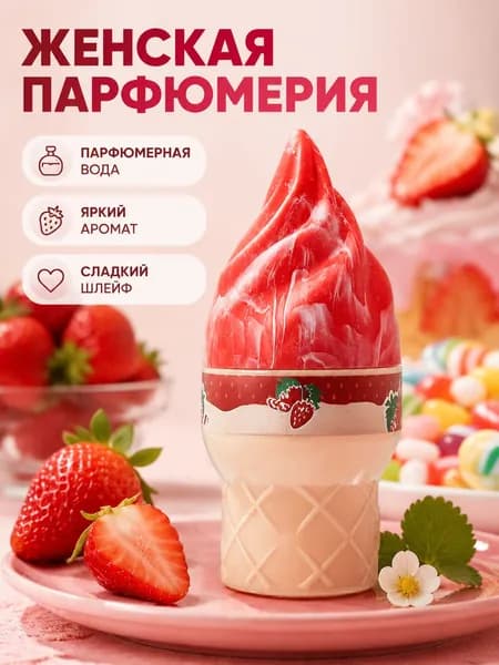 Туалетная вода SKU-202605271851-01 100 мл