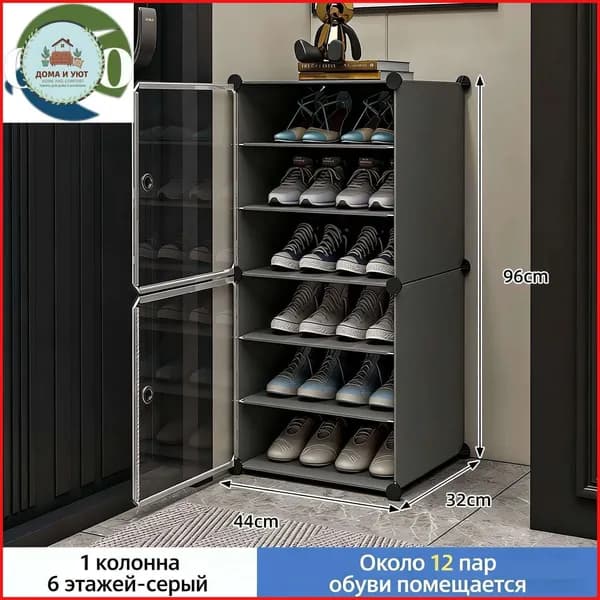 Комплект мебели для спальни