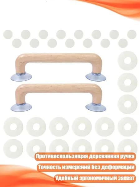 Многофункциональная линейка для квилтинга