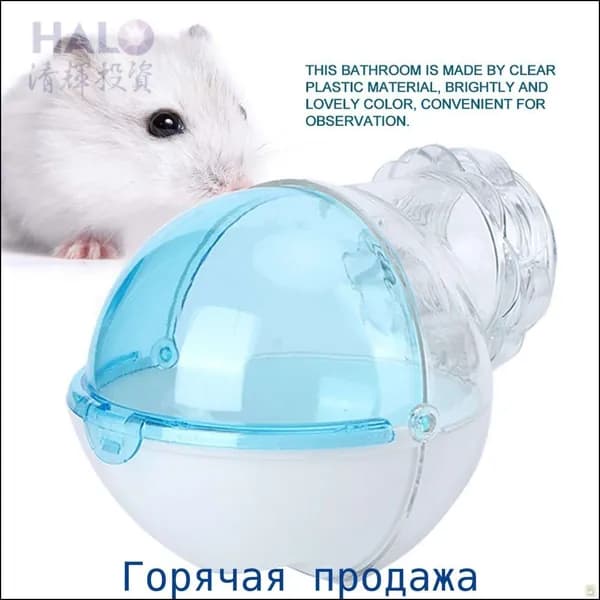 Ванночка для животных