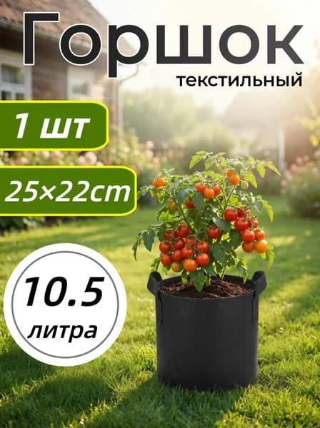 IKEA Вазон 10.5 л, 22 см, 1 шт, цвет черный
