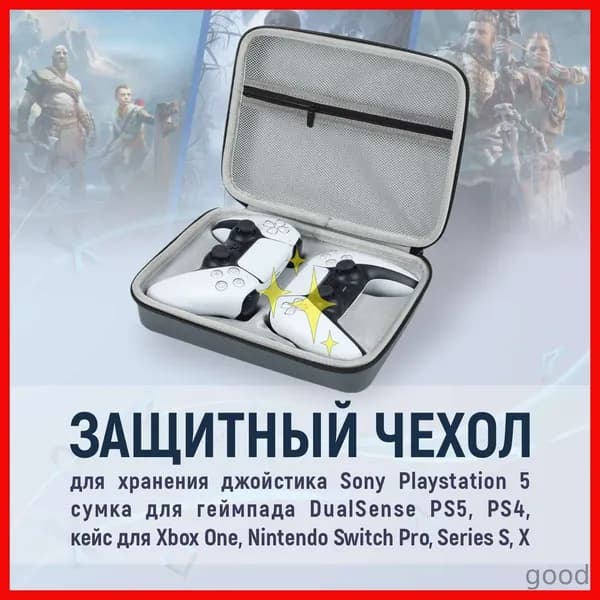 Защитный чехол для хранения джойстика Sony Playstation 5, сумка для геймпада DualSense PS5, PS4, кейс для Xbox One, Nintendo Switch Pro, Series S, X, серый