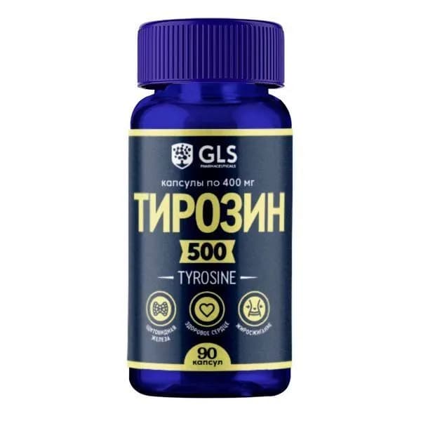 Тирозин капс. 400мг №90