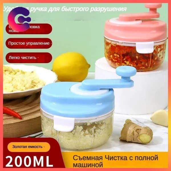 Овощерезка, блендер,измельчитель овощей и мяса
