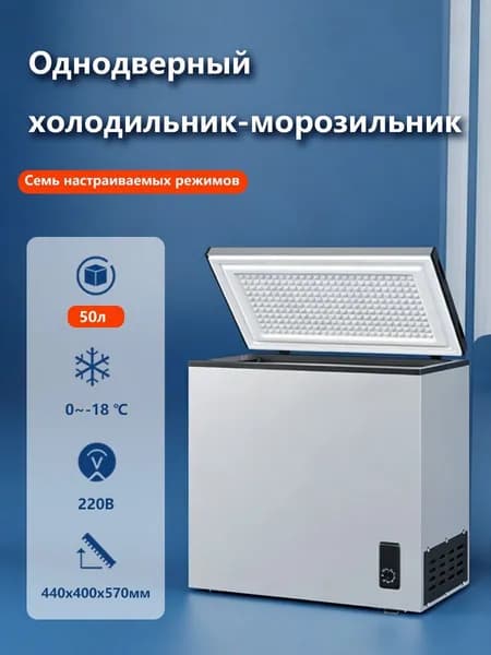 Морозильная камера 740049501-10827, белый
