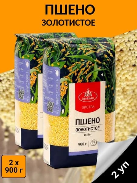 Пшено Экстра, 2 уп х 900 г, Агро-Альянс