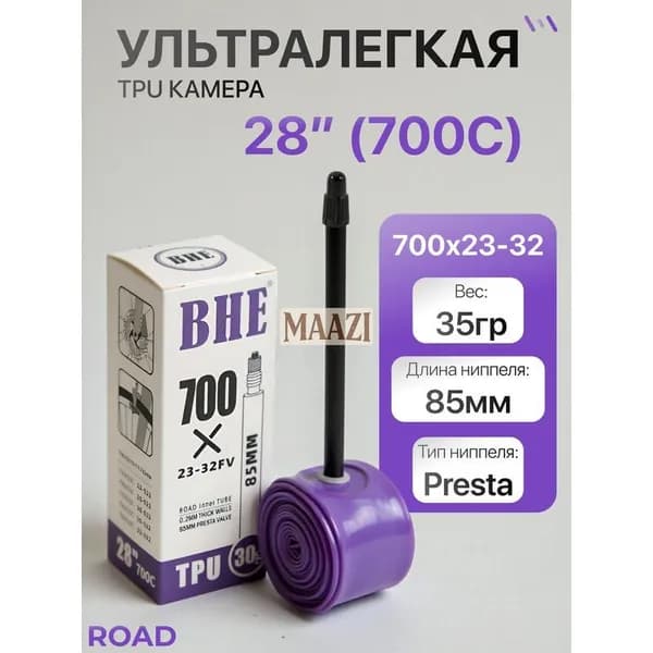 Tovbmup Велокамера, диаметр колеса:28 (дюймы)