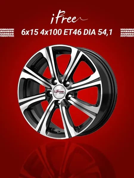 iFree Апероль Колесный диск Литой 15x6" PCD4х100 ET46 D54.1