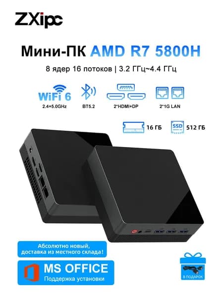 ZXipc Мини-ПК ZNR (AMD Ryzen 7 5800H, RAM 16 ГБ, SSD 512 ГБ, AMD Radeon Graphics, Windows), ZNR R7 5800H, черный матовый