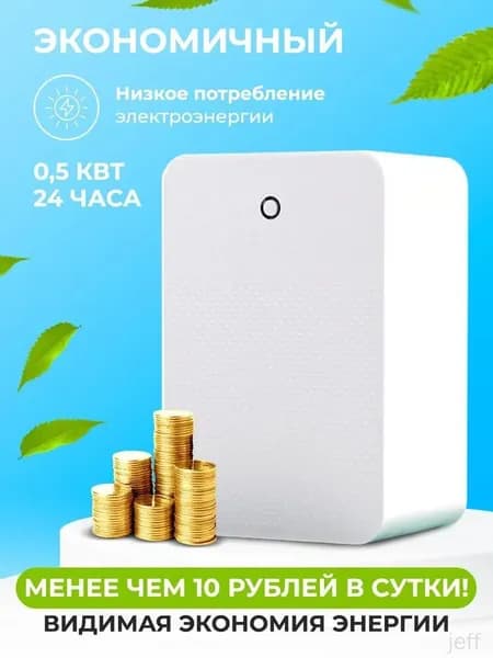 Осушитель воздуха 019cf5740a3d73f19dff43226b575d24