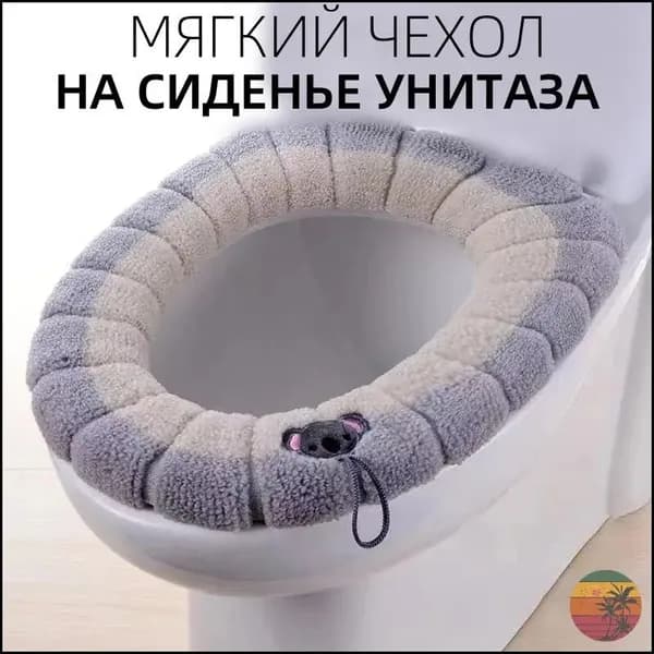 Ковш хозяйственный