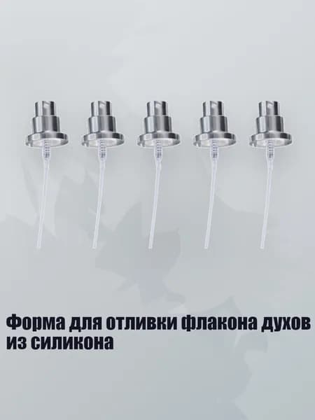 Аэрограф для маникюра