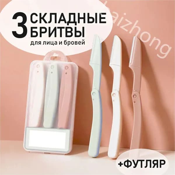 Триммер R7RDf8