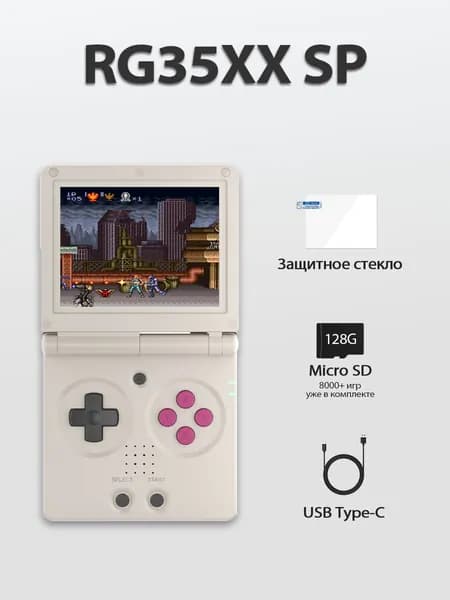 Классическая складная игровая консоль ANBERNIC RG35XX SP,серый