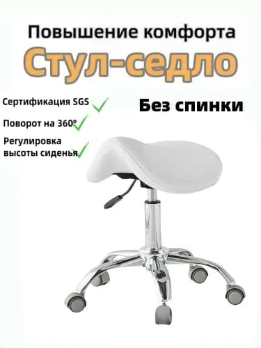 ZARA HOME Ортопедический стул, Экокожа, Белый02