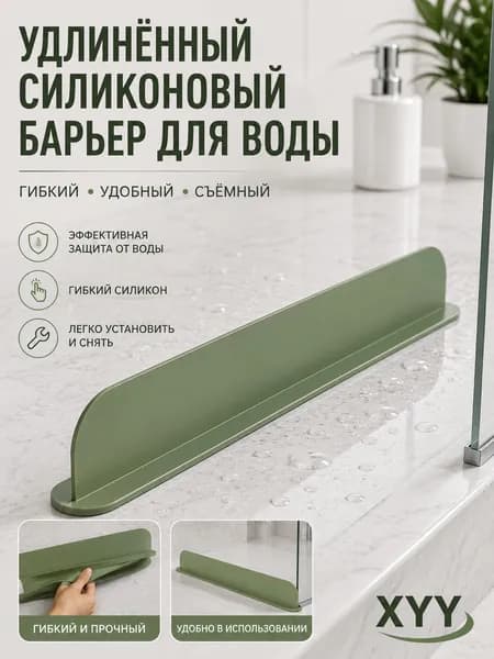 Популярный премиумбарьер из силикона от водяных брызг для раковины и плиты
