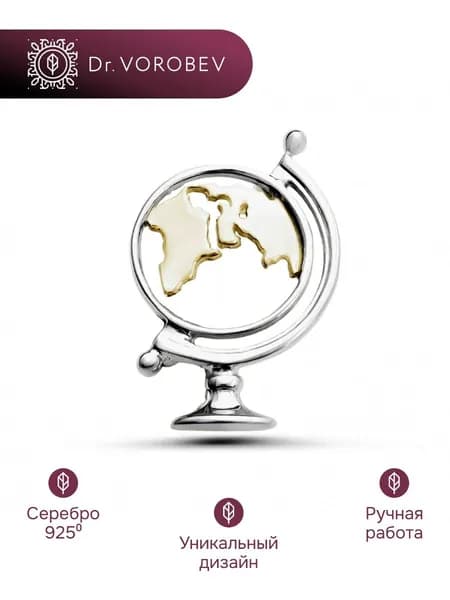 Брошь серебро, учителю, 501БШ035700