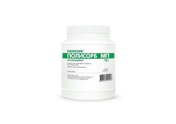 Полисорб МП, порошок, 12 г