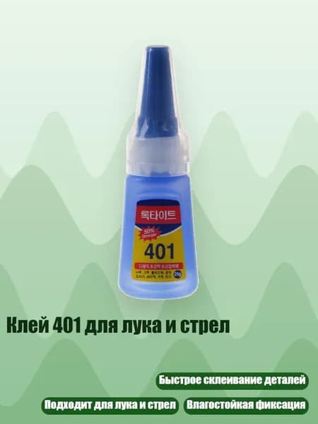Растворитель для краски