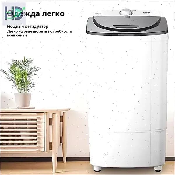 Центрифуга для отжима белья