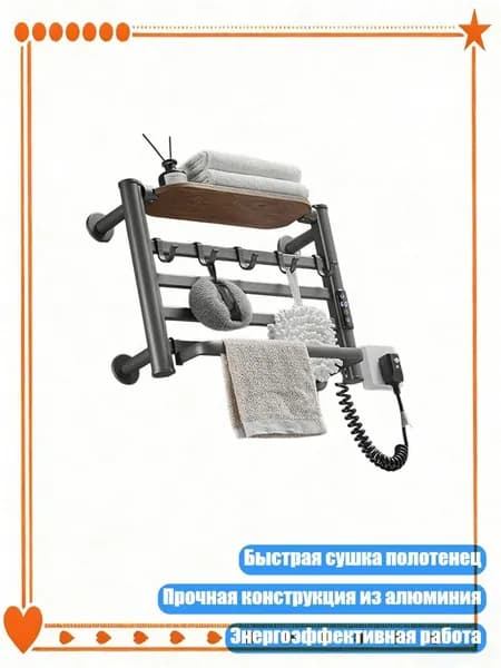 Прочная алюминиевая подогреваемая вешалка для полотенец: быстрая сушка и хранение в ванной, Серый - 2