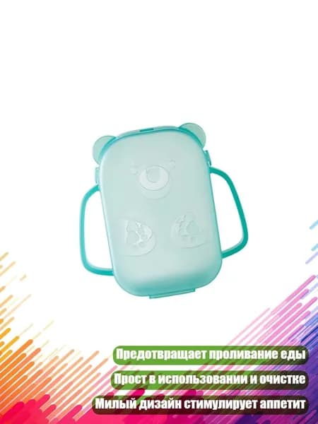 Портативный держатель для детских пюре-пакетов, Полупрозрачный зеленый