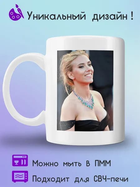 Jolly Prints Кружка 330 мл 1 шт