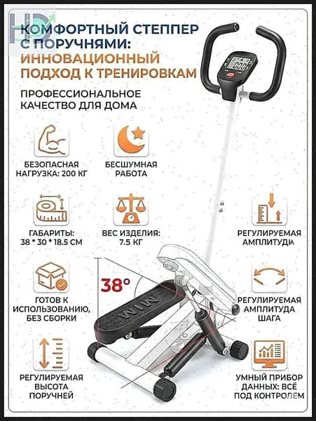 Эллиптический тренажер TBJ1