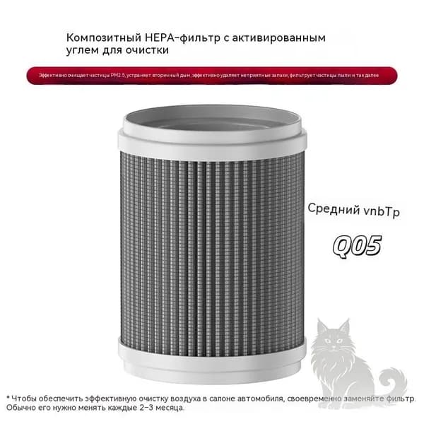Очиститель воздуха 742276848964