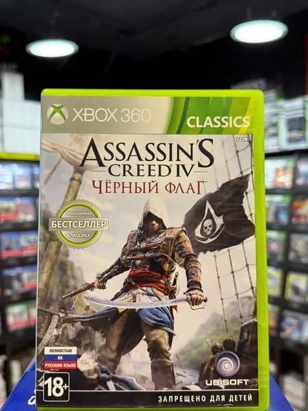 Игра Assassin's Creed 4: Черный Флаг (Xbox 360) (Box)
