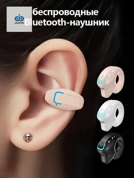 Наушники беспроводные с микрофоном, Bluetooth, USB Type-C, светло-бежевый