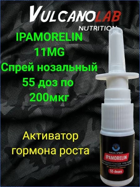 Аминокислотный комплекс 30