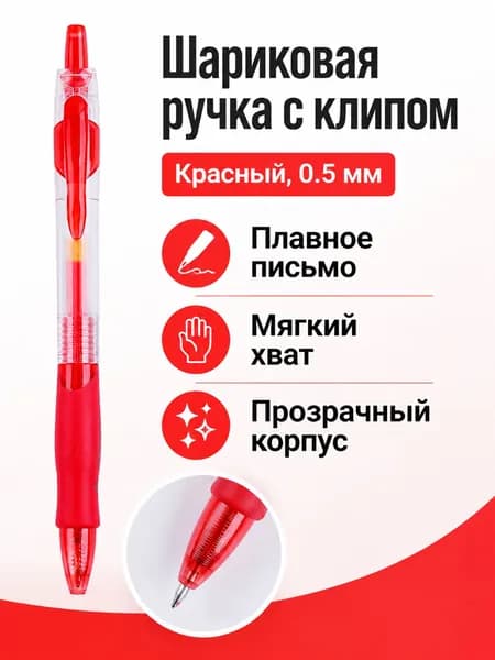 Перо Остроконечное, 1 шт.