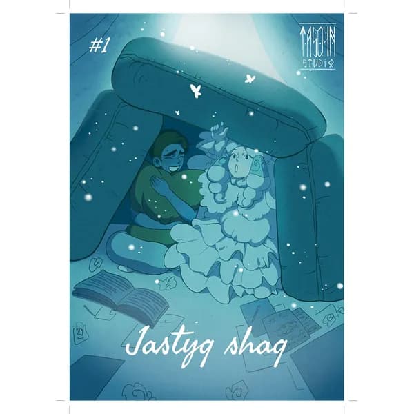Jastyq Shaq/Жастық Шақ