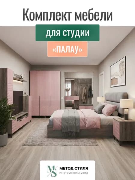 Форес Комплект мебели для спальни , сп. место 160х200 см