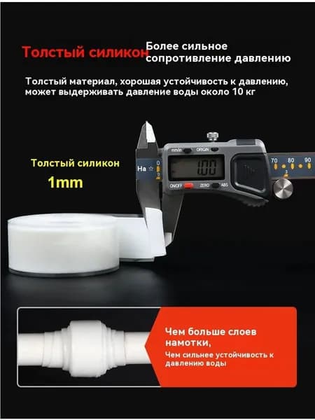 Клейкая лента от течи 100 см*2,5 см для труб, бассейна, скотч герметик(толщина 1 мм, антикоррозийный, ремонт сантехники за 5 минут, 1 рулон)