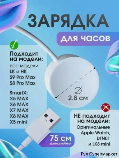 Беспроводная зарядка смарт-часов, зарядное устройство, совместимое с S8/S9, магнитная установка