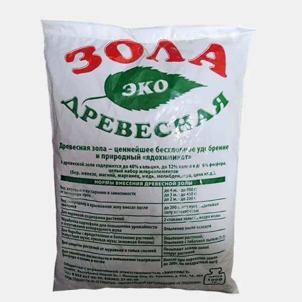 Зола 1 кг древесная природное удобрение 1 шт