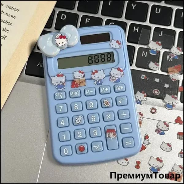 Sanrio калькулятор