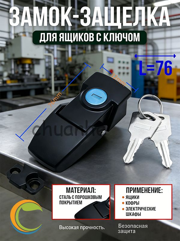 Крепление на мотокофр