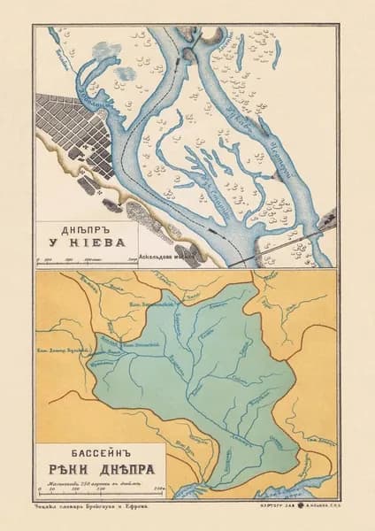 Принт-фотопечать. Река Днепр у Киева и бассейн реки. Смешанная техника. Россия, 1893 год. Формат А4