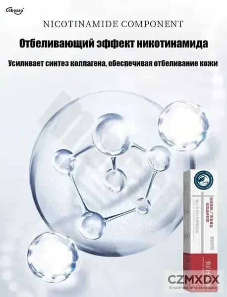 YUXING Крем для осветления веснушек, пигмента и темных кругов под глазами 20г 1 шт