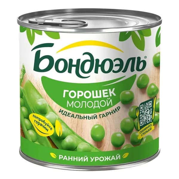 Горошек зелёный Бондюэль молодой 400 г
